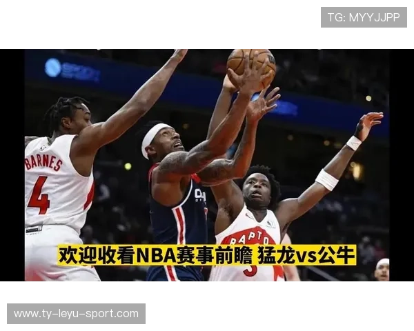 公牛主力低迷惨败猛龙，公牛对猛龙预测